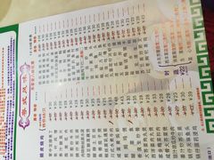-又一间茶点轩(百汇广场店)