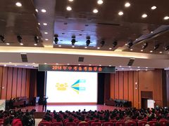 -大连市第二十四中学