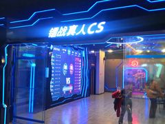 -苏宁广场·城市奥特莱斯(天府立交店)