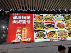 -瑶记海鲜餐厅(西涌店)