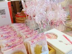 -矮子馅饼(大成路店)