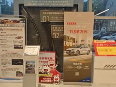 -上海协通福骋福特4S店(汶水路店)