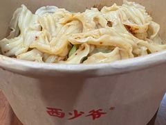-西少爷(十里堡店)