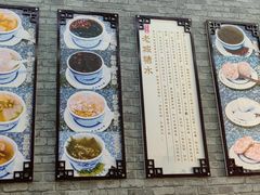 -老城糖水铺(珠海东店)