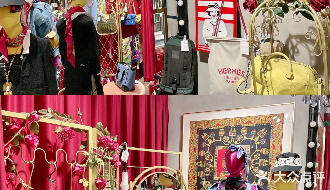 上海四层楼宝藏中古天堂🛍小花中古店