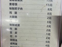 -安徽阜阳卷馍(西单店)