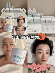 点击看大图 -半岛故事·法儿曼抗衰·indiba中心