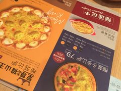 -必胜客(鳌江万达店)