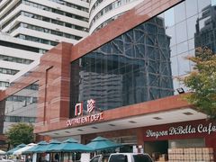 -上海市东方医院(总院)