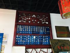 -美味斋(西北街店)