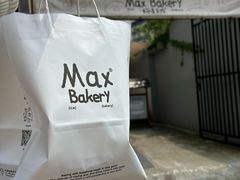 -Max Bakery 阿唛手作