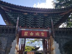 -建水文庙