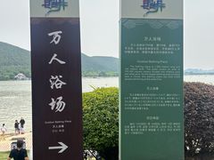 -云龙湖旅游景区
