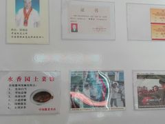 -水香园·中国徽菜名店(紫霞大道店)