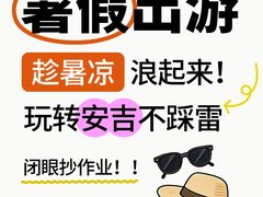 -李东农庄(中南百草园地标店)