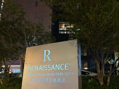 -上海龙之梦万丽酒店
