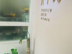 -芳草地西式融合餐厅(回龙窝店)
