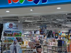-TOYSRUS玩具反斗城(上海万象城店)