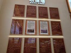 -素满香·食养自助(建邺万达店)