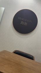 -北京英煌医疗美容