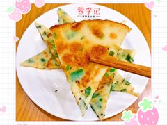 -蓉李记成都名小吃(武汉菱角湖万达店)