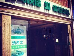-蜂鸟快修喷漆钣喷汽修旗舰工厂(军工路店)