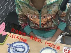 姜撞奶-黄氏壹品汇•水牛奶甜品(全国总店)
