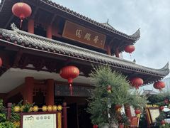 -香麒园·过桥米线·南湖雅宴