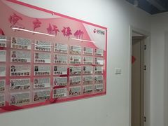 -舒月母婴月嫂育儿嫂(静安店)