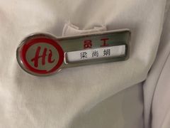 -海底捞火锅(翔龙天地广场店)