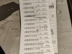 -顺风山庄(水濂山店)