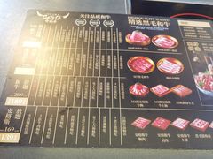 -牛武士寿喜烧·和牛火锅自助(全球首店)
