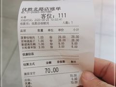 -福状元(优胜北路店)