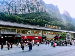 -云台山风景名胜区