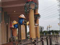 -蓝精灵乐园·世茂精灵之城主题乐园