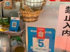 -包掌门创意包子铺