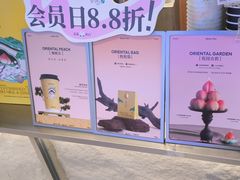 -茉莉奶白(广州动漫星城店)