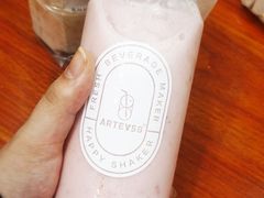 -ARTEASG啊T·新加坡奶茶(三坊七巷店)