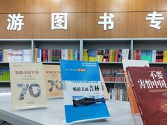 -长春市图书馆(同志街店)