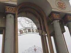 -曲江薰衣草庄园