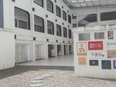 -东方艺术博物馆