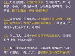 -巧克力渔家.小船海鲜胶东菜(万平口店)