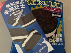 -好利来(龙首印象城店)