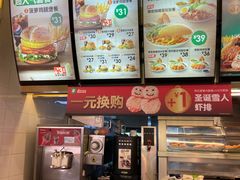 -德克士(文一店)