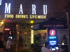 门面-MARU玛露音乐餐厅(大学路店)