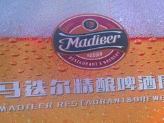 -马迭尔德式西餐精酿啤酒屋(中央大街店)