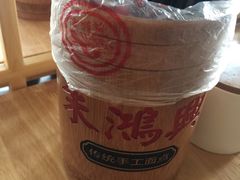 -朱鸿兴面馆(镇湖店)