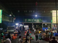 -杨合林啊兰烤鱼