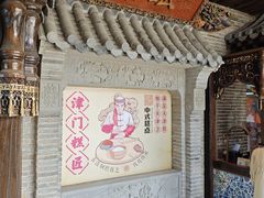 -耳朵眼炸糕(鼓楼店)