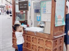 -叶氏麻糍(鼓浪屿店)